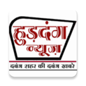Hurdang News icon