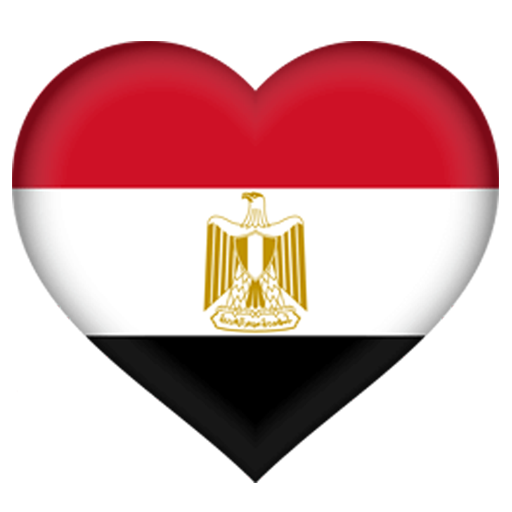 شات قلوب مصرية أيقونة