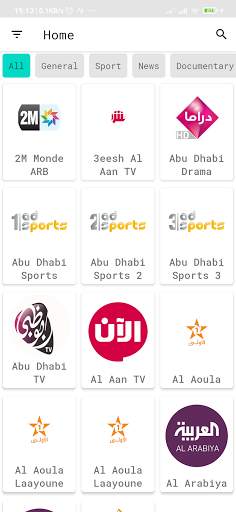 Stream IPTV Player & Parser – M3U Player 1 تصوير الشاشة