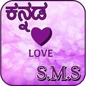 Kannada Love SMS 1.6