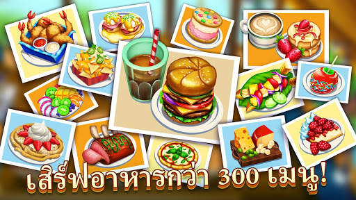 Diner DASH Adventures screenshot 10