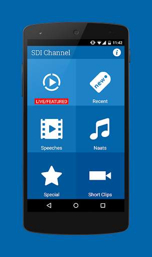 SDI Channel screenshot 1