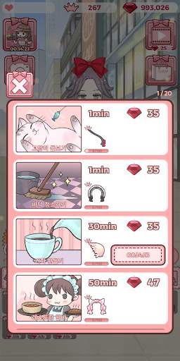 Vanilla's DressRoom screenshot 6