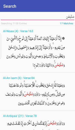 Arabix Lite screenshot 8