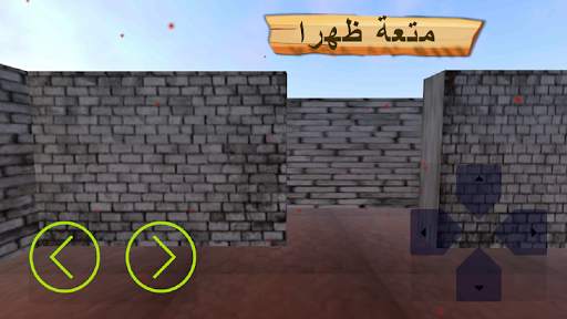المتاهة عداء 3D النهائي مغامرة لغز 4 تصوير الشاشة