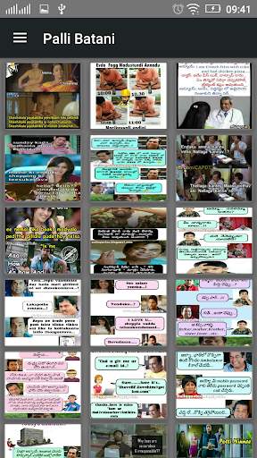 Palli Batani Telugu Jokes screenshot 2