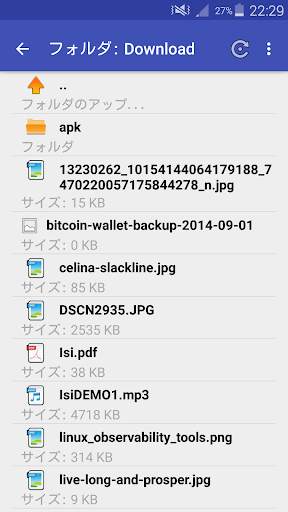 Apps2Fire screenshot 7