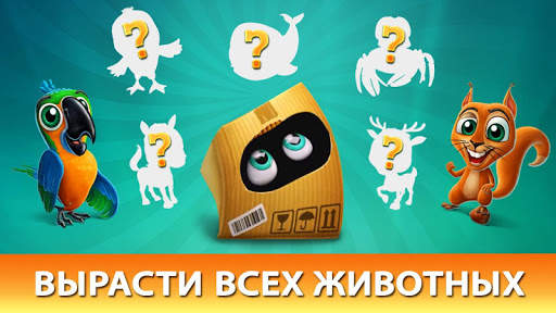 Боксик: Поиск предметов пазлы скриншот 2