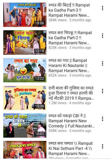 Rampat Harami screenshot 4