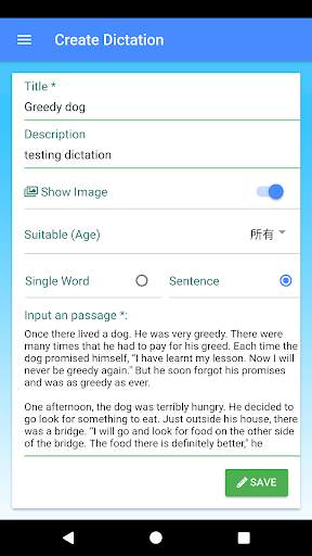 FunFunSpell English Dictation screenshot 8
