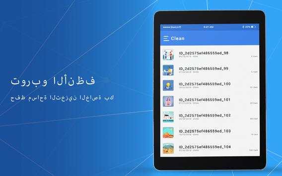 مستكشف الملفات EH - File Manager Pro 12 تصوير الشاشة
