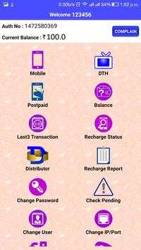 E-RECHARGE screenshot 5