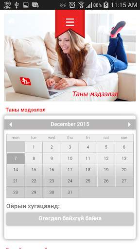 Smart Slim screenshot 6