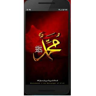 Kaligrafi Wallpaper screenshot 4