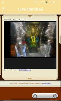 Vitthal Rukmini Live Darshan screenshot 2