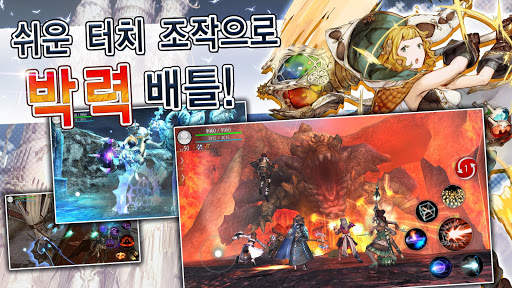 신의 탑-하늘의 정원 　AVABEL Online screenshot 4