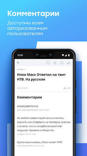 Сегодня screenshot 5