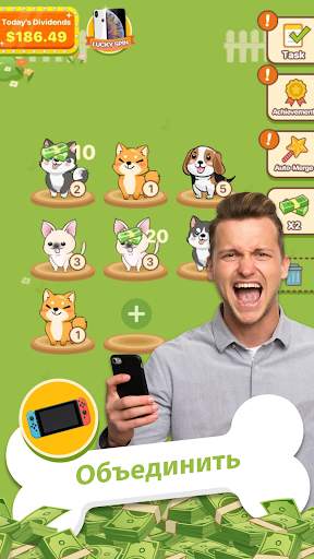 Puppy Town - Merge & Win скриншот 2