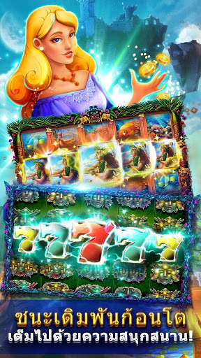 Casino Adventures -  ฟรีสล็อต screenshot 1