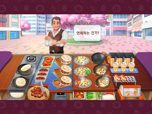 아침가게 이야기: 귀여운 요리 게임 screenshot 11