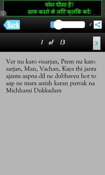 Michhami Dukkadam Messages screenshot 3