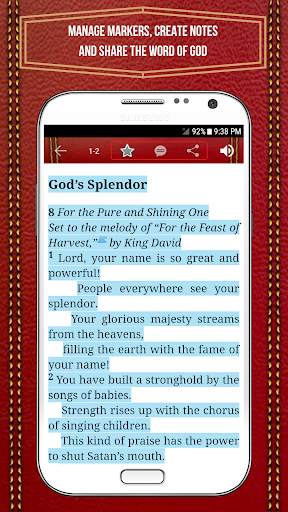 Bible KJV, King James Version English Free screenshot 17