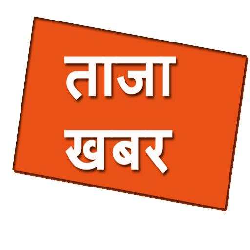 Taja Khabar Nepali News 1.2.1