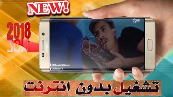 سوحليفة - الجزء الثاني - بدون أنترنت 8 تصوير الشاشة