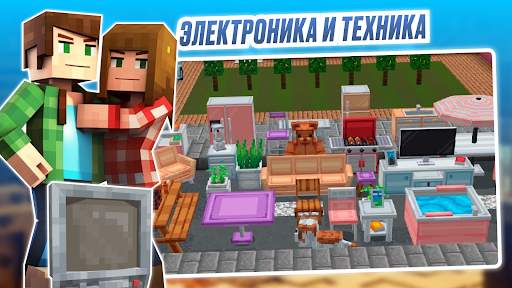 Furniture Minecraft Mod screenshot 4