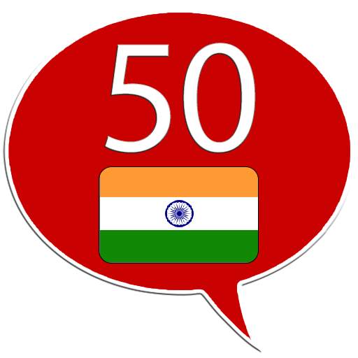 Learn Kannada - 50 languages 12.4