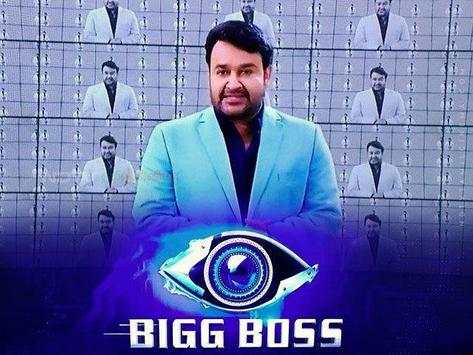✌ Vote Bigg Boss Malayalam Asia Net Online ✌ screenshot 3