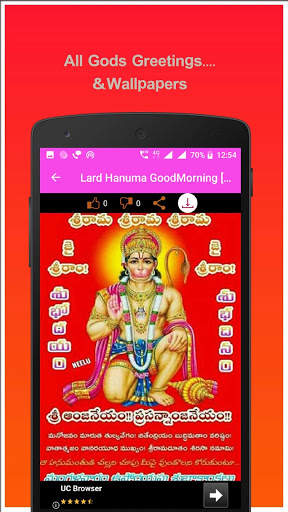 All Gods  Telugu Greetings 2 تصوير الشاشة