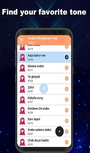 Arabic music ringtones screenshot 1