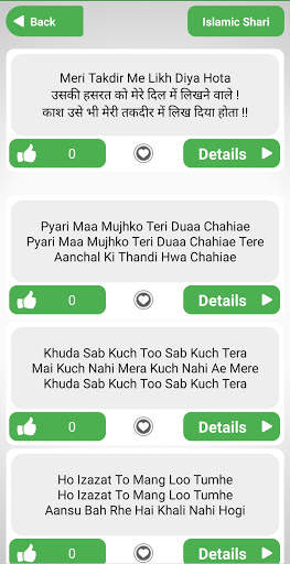 1000 Islamic Hindi Shayari 2021 screenshot 5