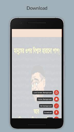 ফানি পিকচার ও ট্রল-funny picture offline screenshot 5