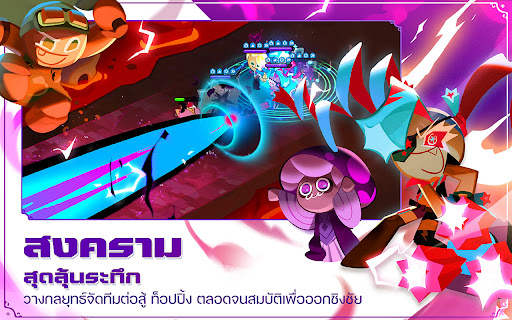 Cookie Run: Kingdom screenshot 4