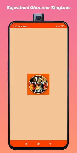 Rajasthani Ghoomer Ringtone - Rajasthani Ringtone screenshot 1