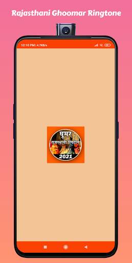 Rajasthani Ghoomer Ringtone - Rajasthani Ringtone screenshot 1