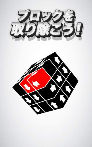 タップアウェイ - Tap Away screenshot 7