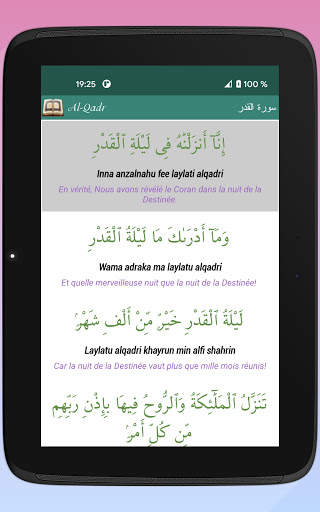 NafilasApp screenshot 18
