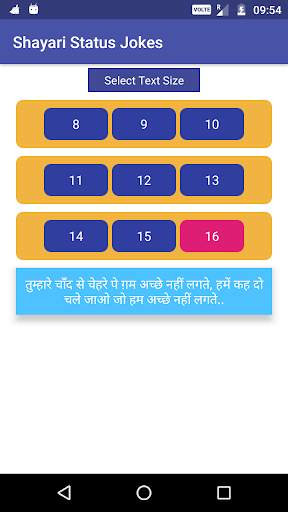 Shayari Status Jokes 2020 screenshot 14