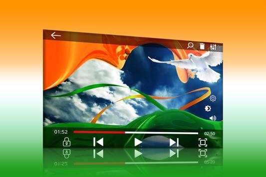Indian MAX Player screenshot 1