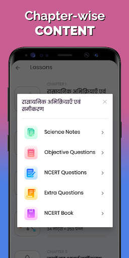 Science Class 10 screenshot 4