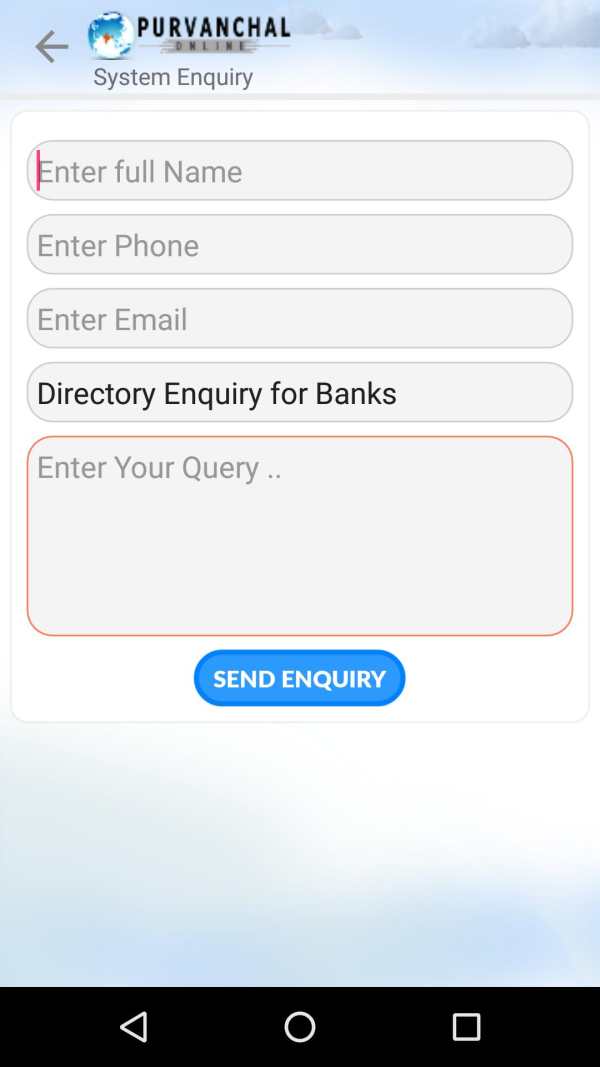 Purvanchal Online screenshot 6