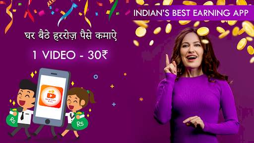 Watch Video & Earn Money Real Gift Generator स्क्रीनशॉट 2