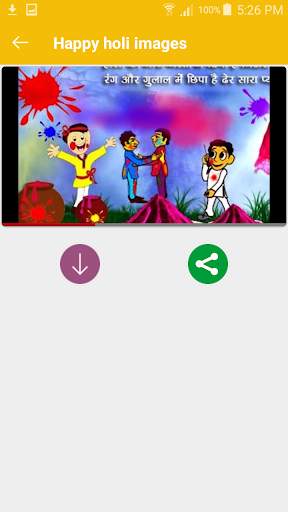 Happy Holi Video Status Song screenshot 5