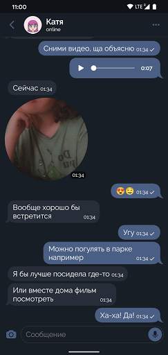 Анонимный чат с фото, видео и голосовыми - NudsMe screenshot 6
