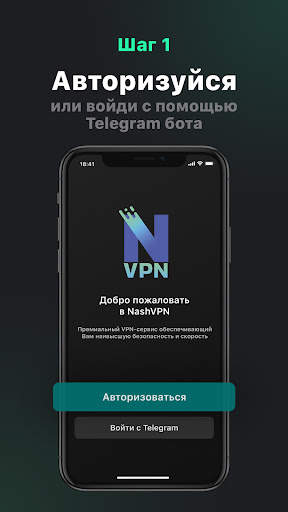 NashVPN - Fast VPN screenshot 3