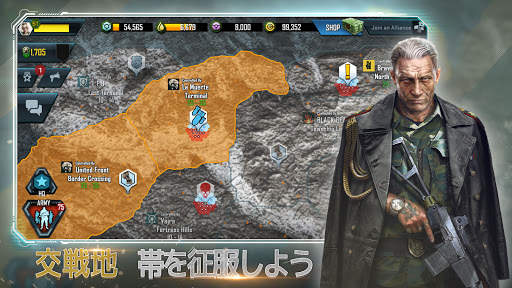 ウォーコマンダー screenshot 5