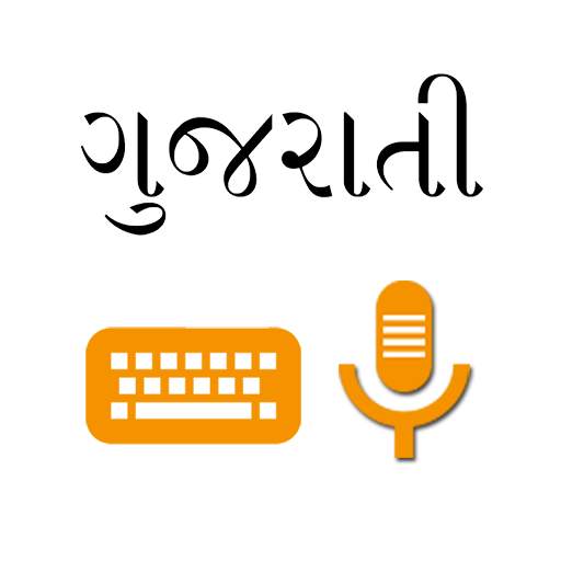 Gujarati Voice Typing Keyboard 8.1.9